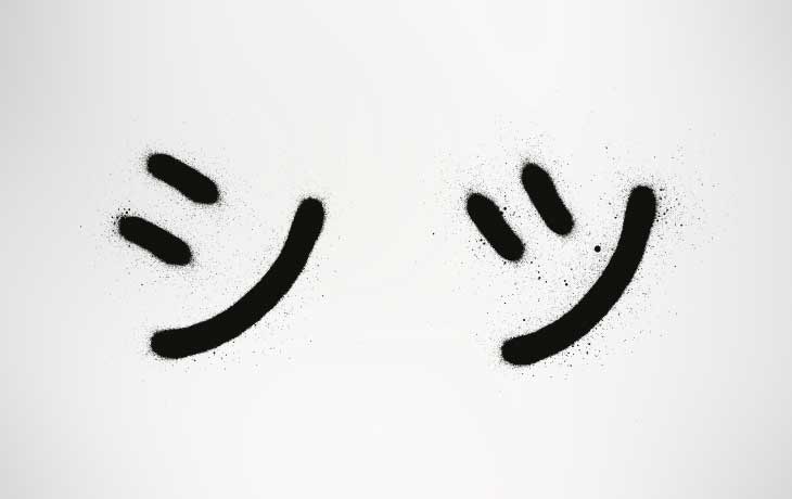 Tastatur der smiley auf Emoji computer